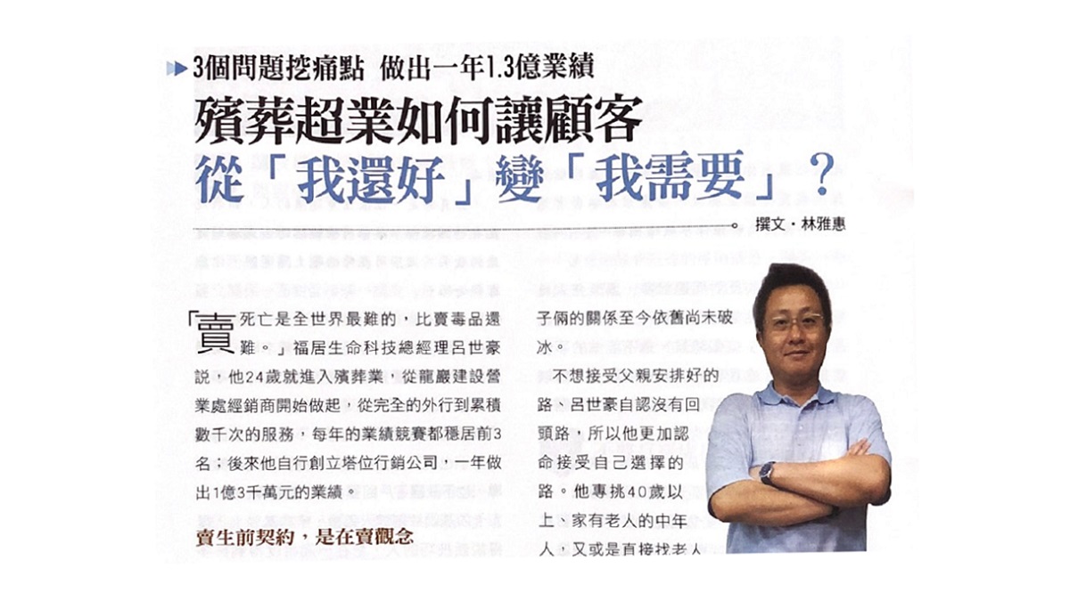 MySunny 全國資訊網