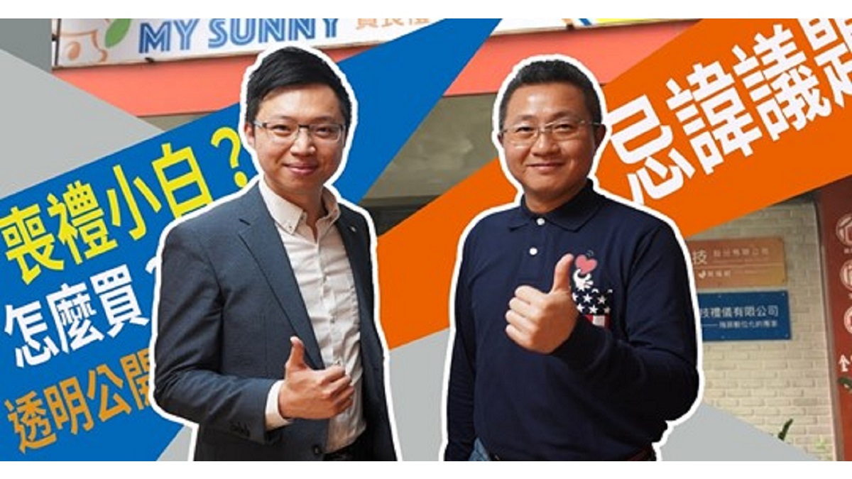 MySunny 全國資訊網