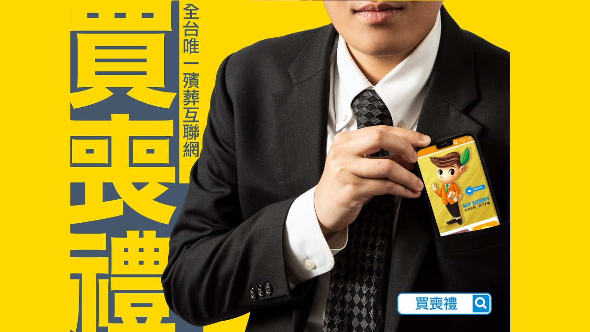 MySunny 全國資訊網