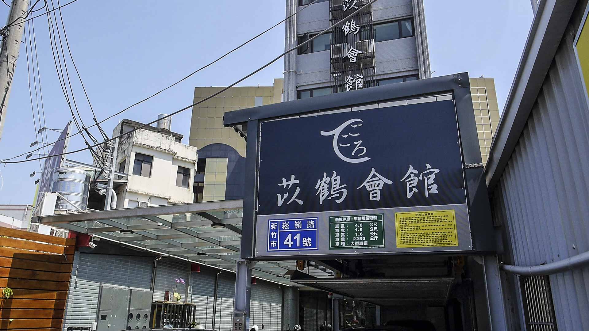 聯合生命事業有限公司